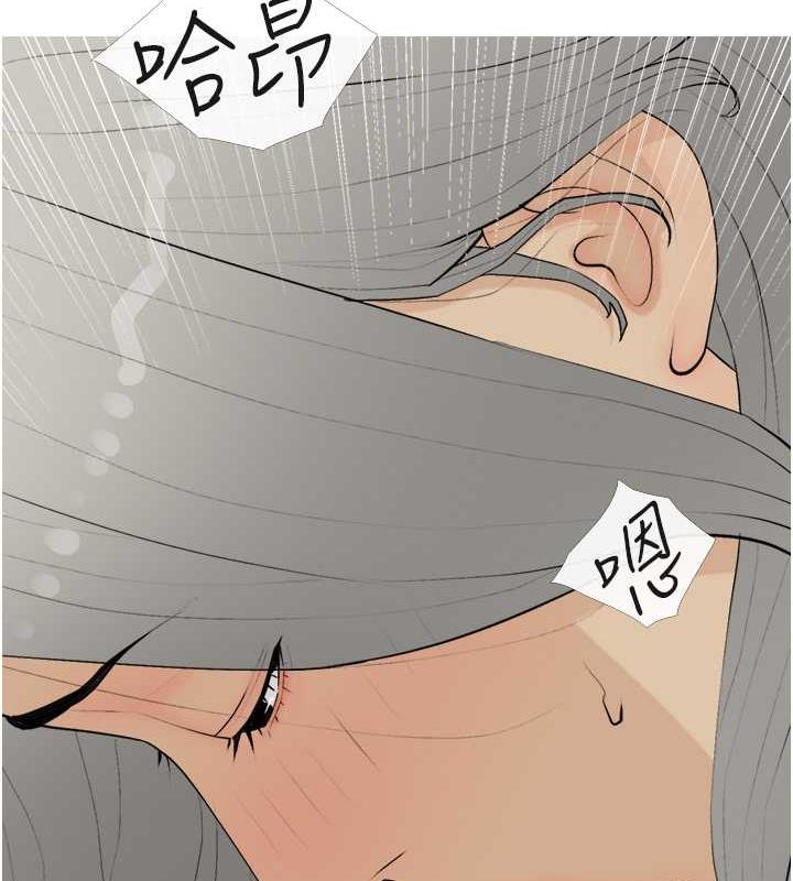 第16话-再度对前男友上瘾 - 第59.jpg页