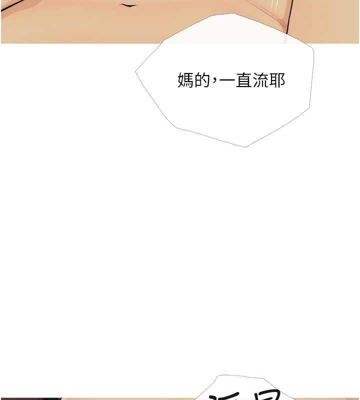第16话-再度对前男友上瘾 - 第63.jpg页