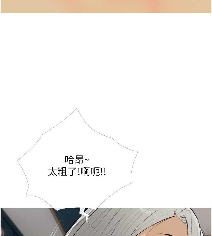 第16话-再度对前男友上瘾 - 第65.jpg页