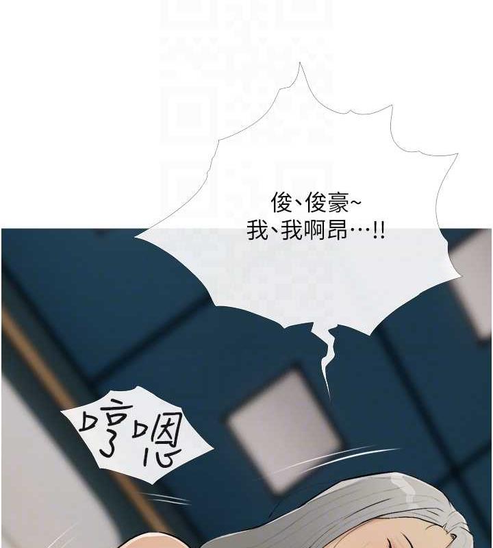第16话-再度对前男友上瘾 - 第69.jpg页