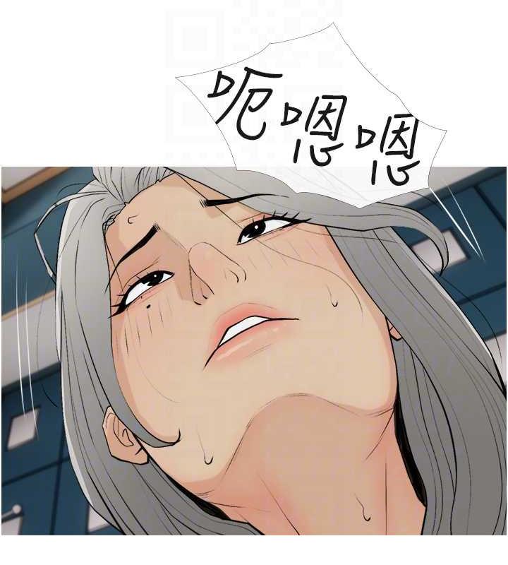 第16话-再度对前男友上瘾 - 第75.jpg页