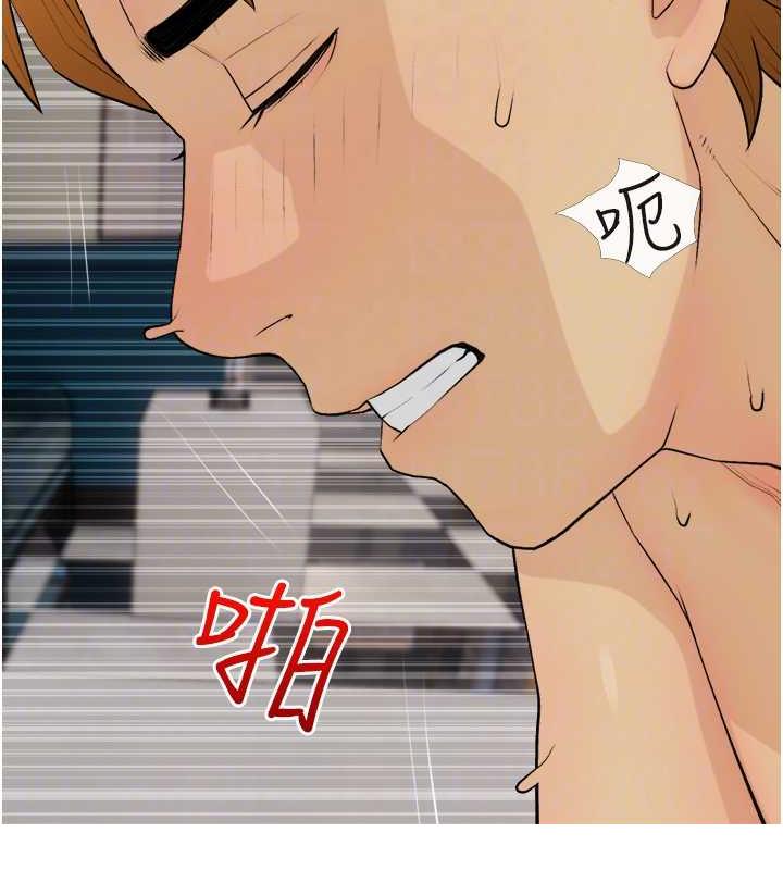 第16话-再度对前男友上瘾 - 第88.jpg页