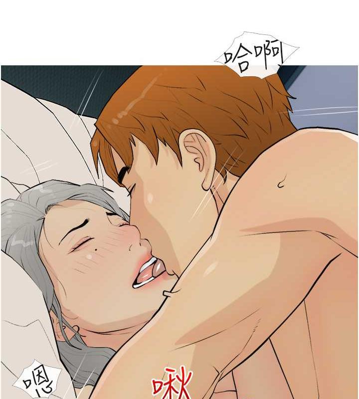 第16话-再度对前男友上瘾 - 第102.jpg页