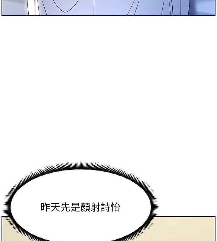 第13话-啊~奶嘟过来给哥哥咬 - 第5.jpg页
