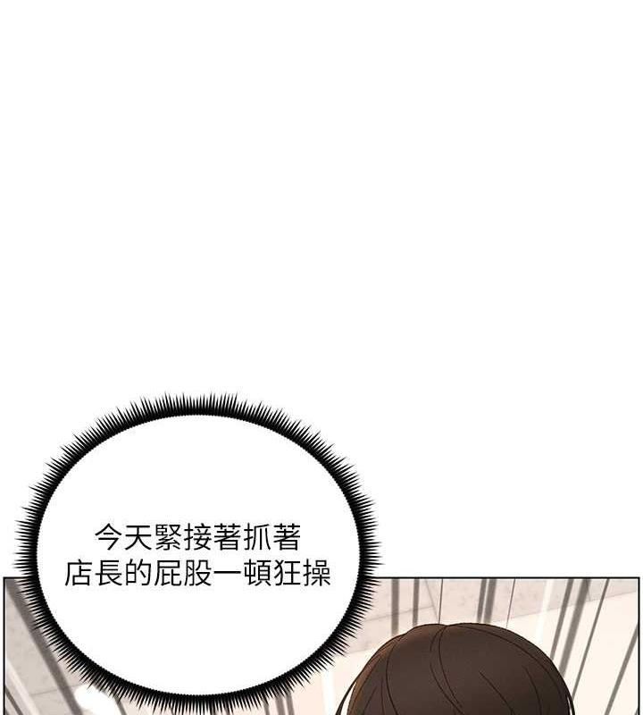 第13话-啊~奶嘟过来给哥哥咬 - 第9.jpg页