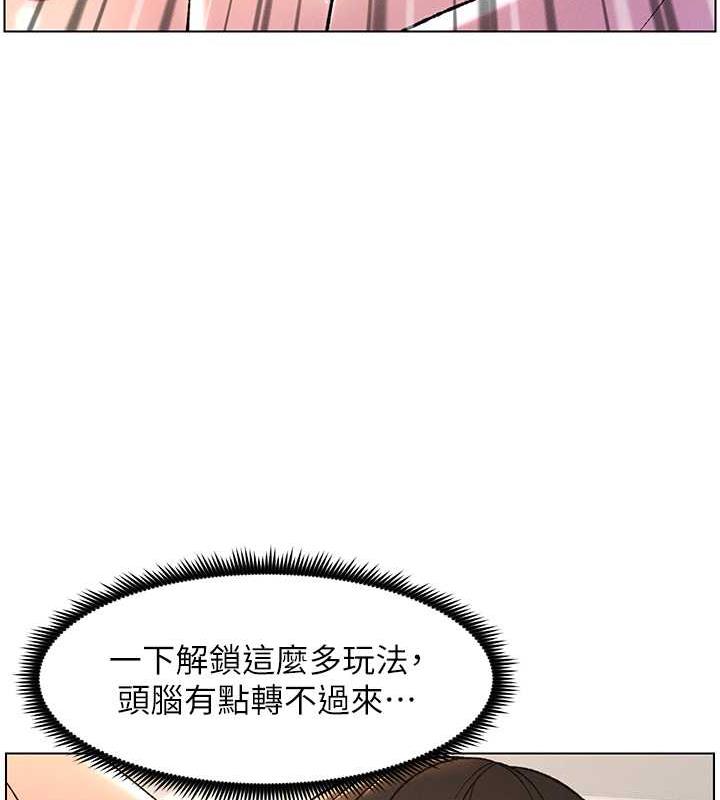 第13话-啊~奶嘟过来给哥哥咬 - 第12.jpg页