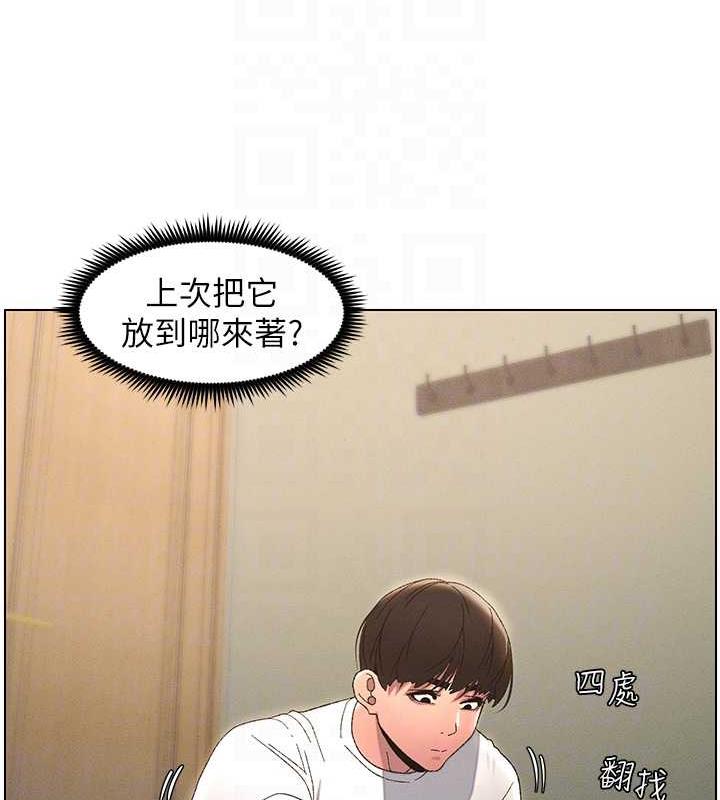 第13话-啊~奶嘟过来给哥哥咬 - 第19.jpg页