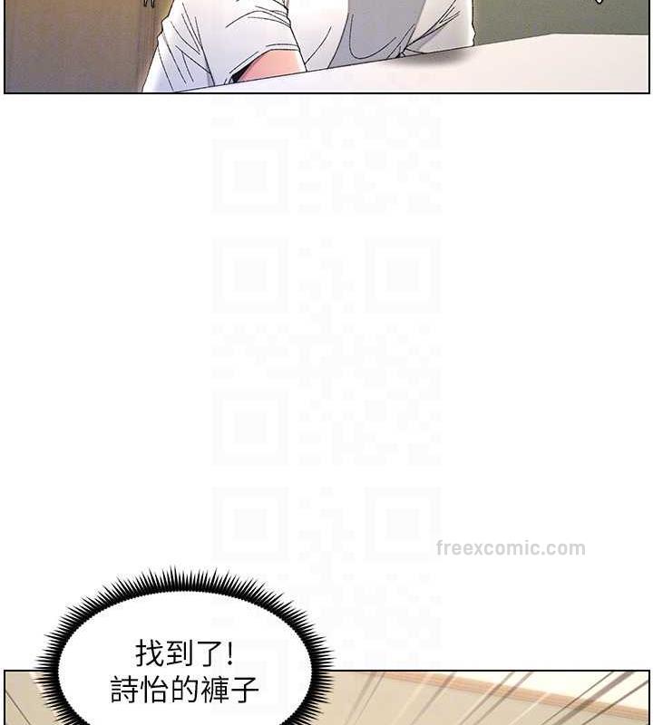 第13话-啊~奶嘟过来给哥哥咬 - 第20.jpg页
