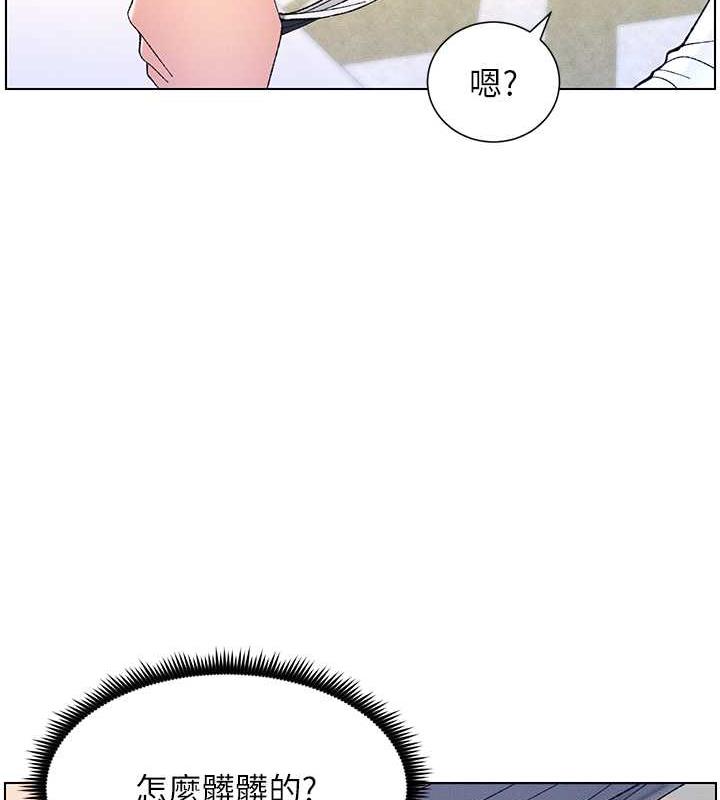 第13话-啊~奶嘟过来给哥哥咬 - 第25.jpg页