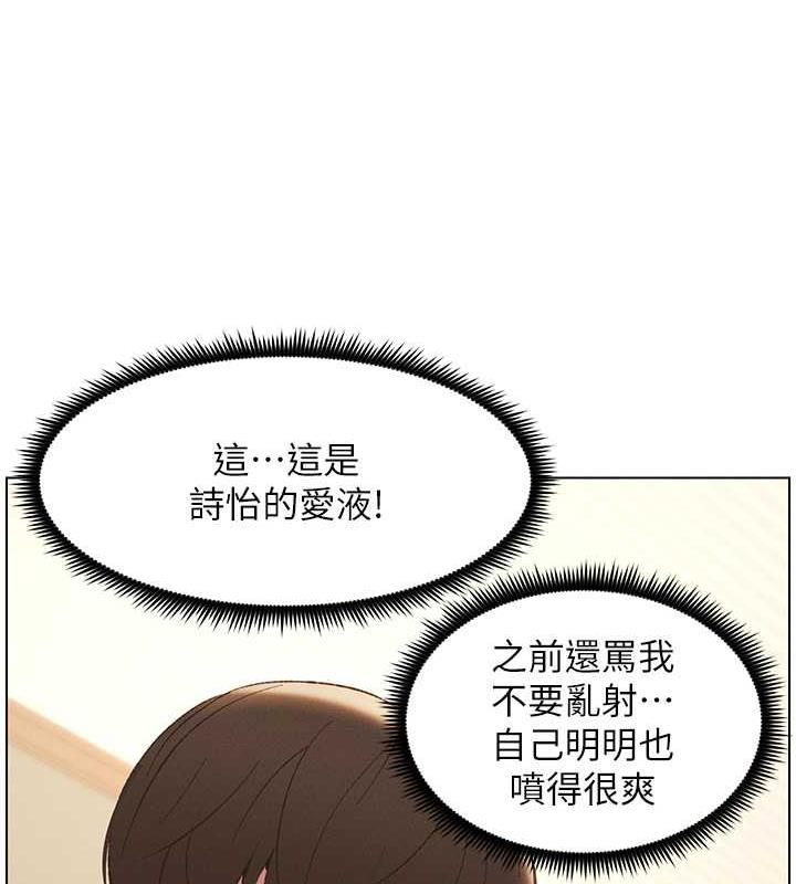 第13话-啊~奶嘟过来给哥哥咬 - 第29.jpg页