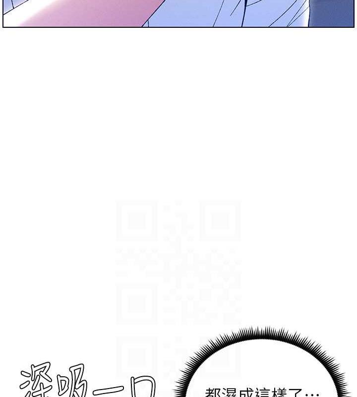 第13话-啊~奶嘟过来给哥哥咬 - 第31.jpg页