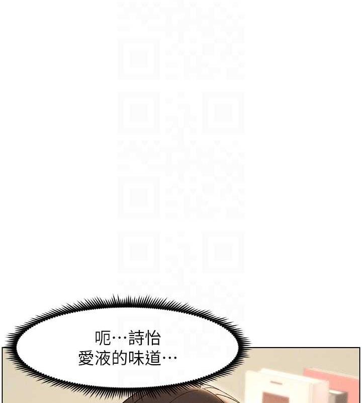 第13话-啊~奶嘟过来给哥哥咬 - 第33.jpg页