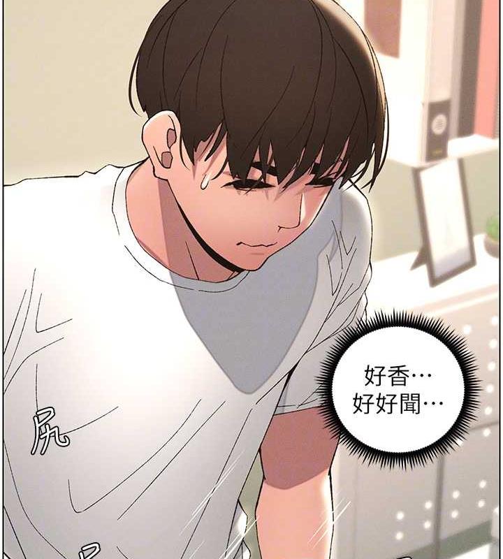 第13话-啊~奶嘟过来给哥哥咬 - 第34.jpg页