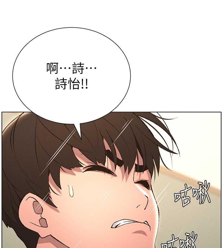 第13话-啊~奶嘟过来给哥哥咬 - 第36.jpg页