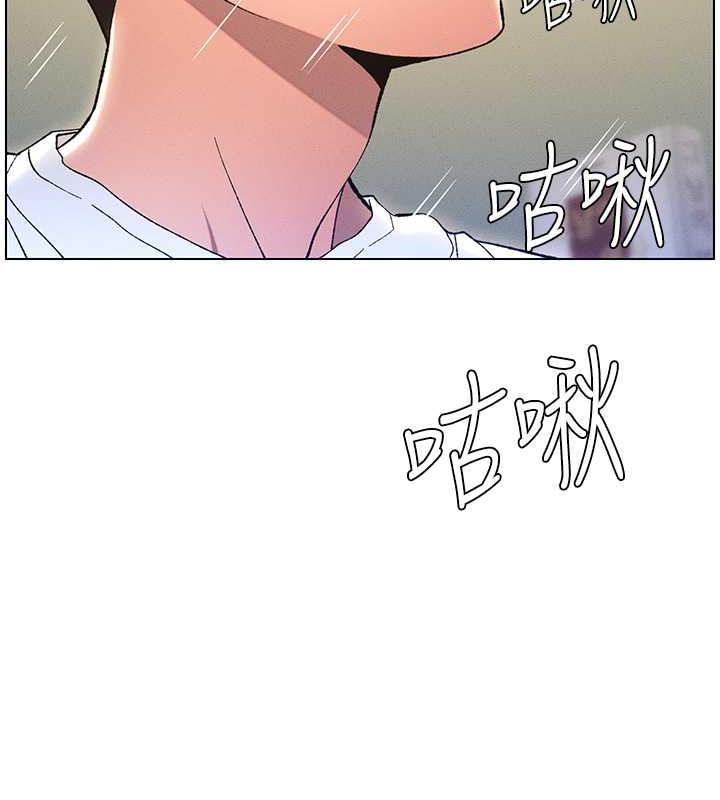 第13话-啊~奶嘟过来给哥哥咬 - 第37.jpg页