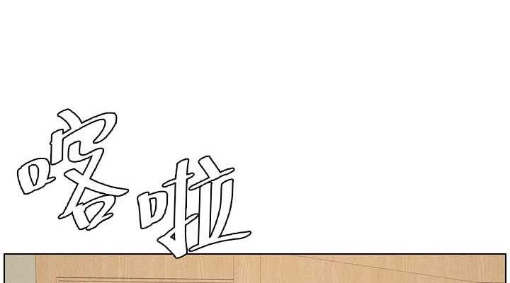 第13话-啊~奶嘟过来给哥哥咬 - 第38.jpg页
