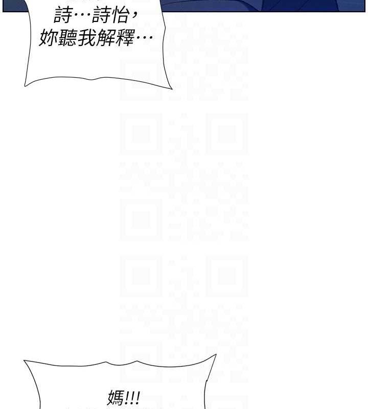 第13话-啊~奶嘟过来给哥哥咬 - 第46.jpg页