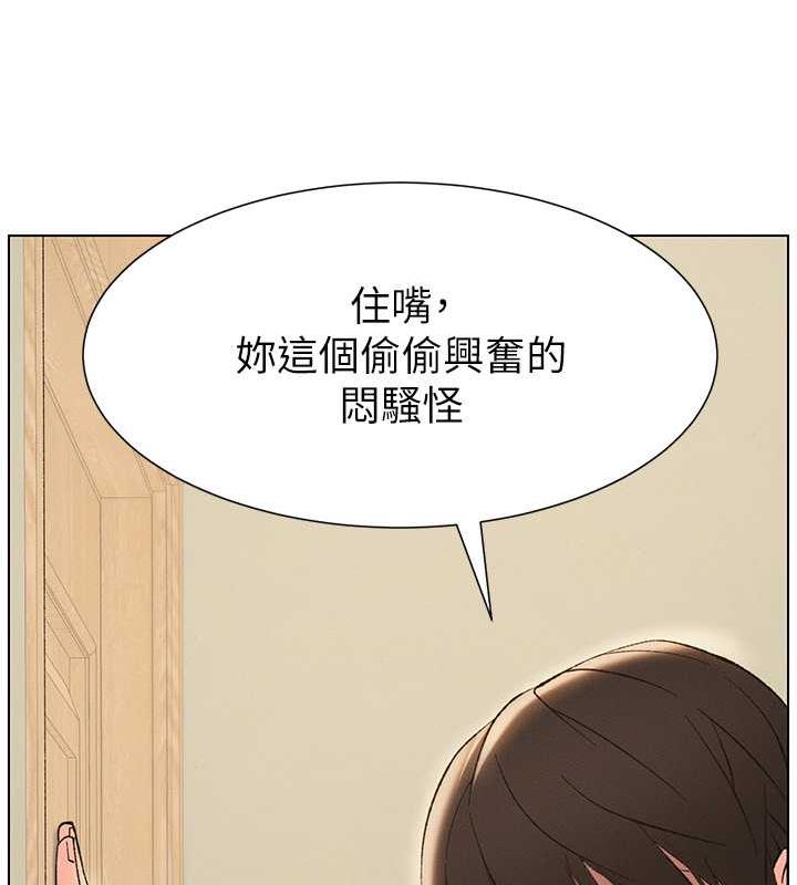 第13话-啊~奶嘟过来给哥哥咬 - 第51.jpg页