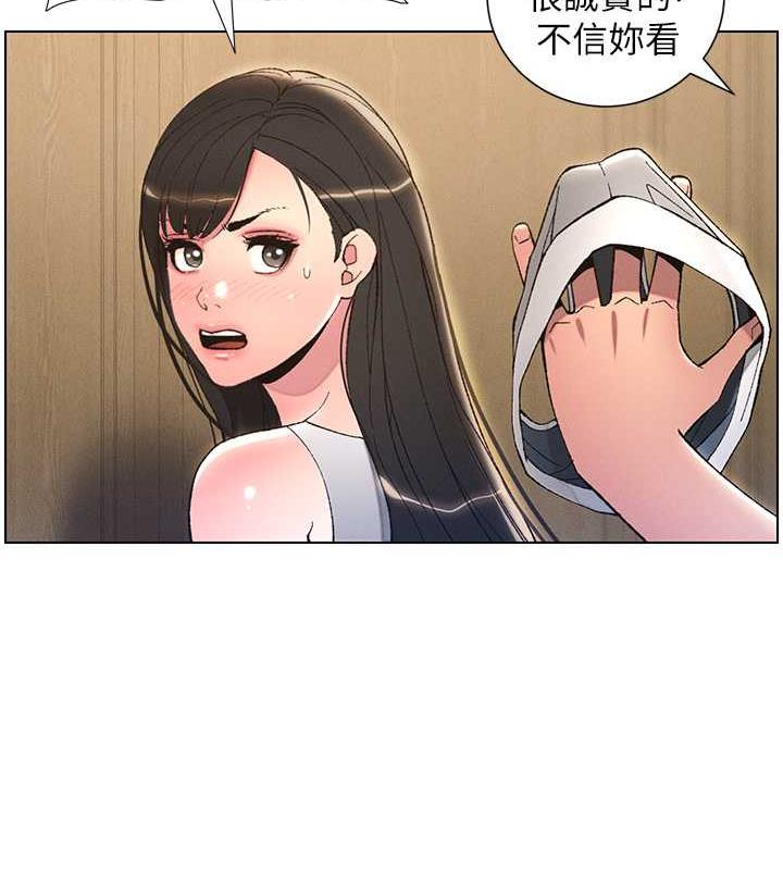 第13话-啊~奶嘟过来给哥哥咬 - 第55.jpg页