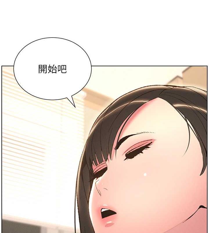 第13话-啊~奶嘟过来给哥哥咬 - 第68.jpg页