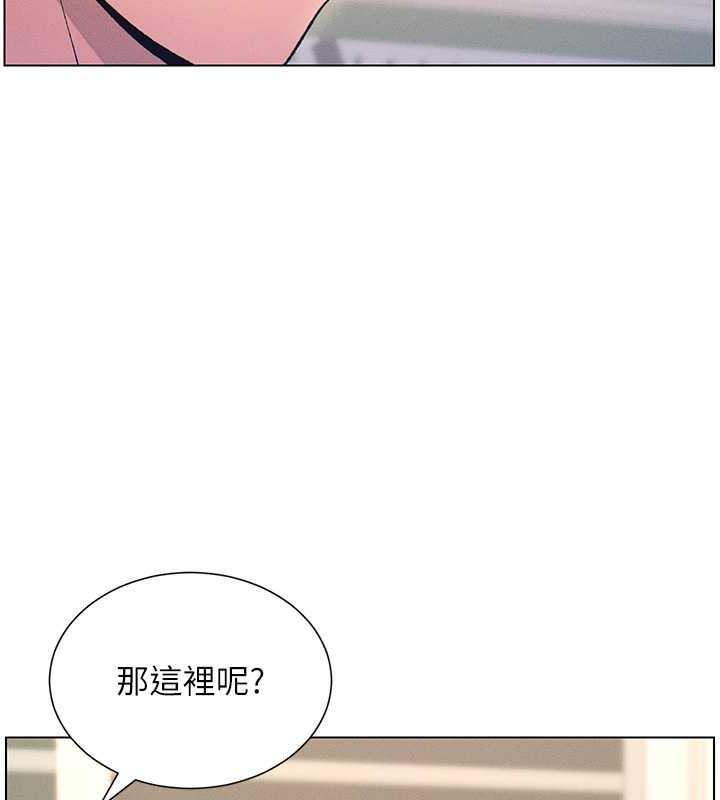 第13话-啊~奶嘟过来给哥哥咬 - 第83.jpg页