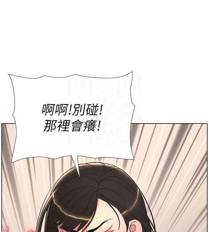 第13话-啊~奶嘟过来给哥哥咬 - 第85.jpg页