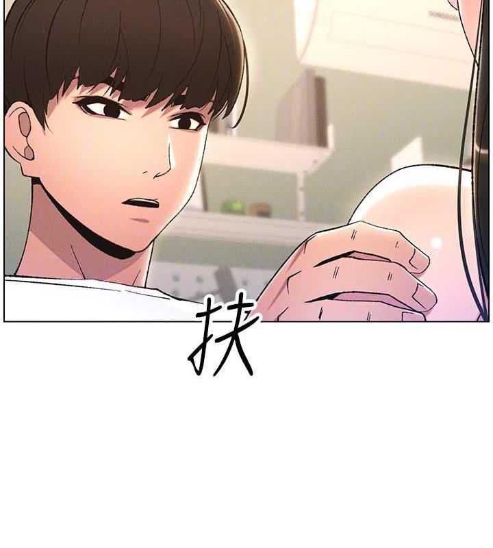 第13话-啊~奶嘟过来给哥哥咬 - 第88.jpg页