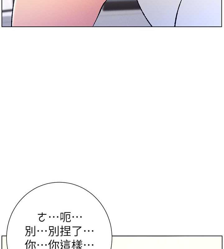 第13话-啊~奶嘟过来给哥哥咬 - 第90.jpg页