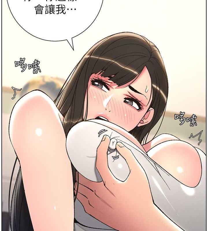 第13话-啊~奶嘟过来给哥哥咬 - 第91.jpg页