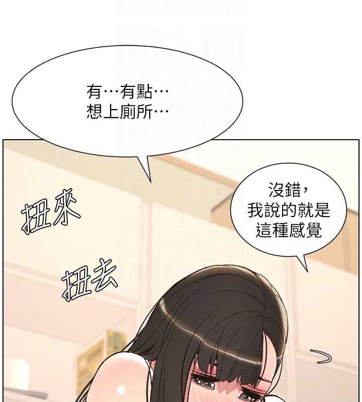 第13话-啊~奶嘟过来给哥哥咬 - 第93.jpg页