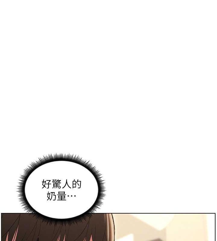 第13话-啊~奶嘟过来给哥哥咬 - 第103.jpg页