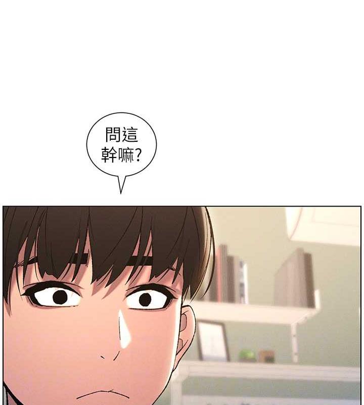 第13话-啊~奶嘟过来给哥哥咬 - 第107.jpg页