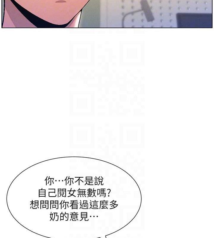 第13话-啊~奶嘟过来给哥哥咬 - 第108.jpg页