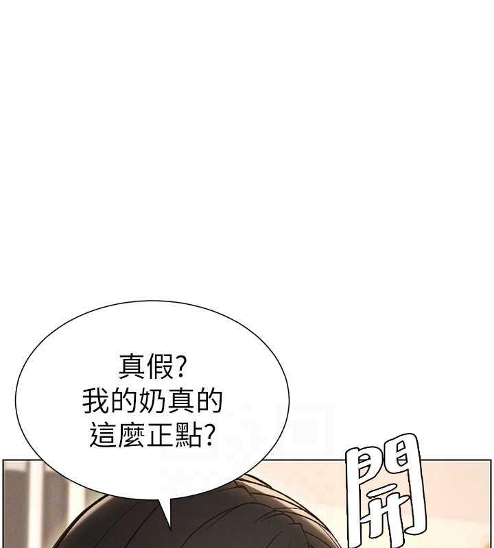 第13话-啊~奶嘟过来给哥哥咬 - 第115.jpg页