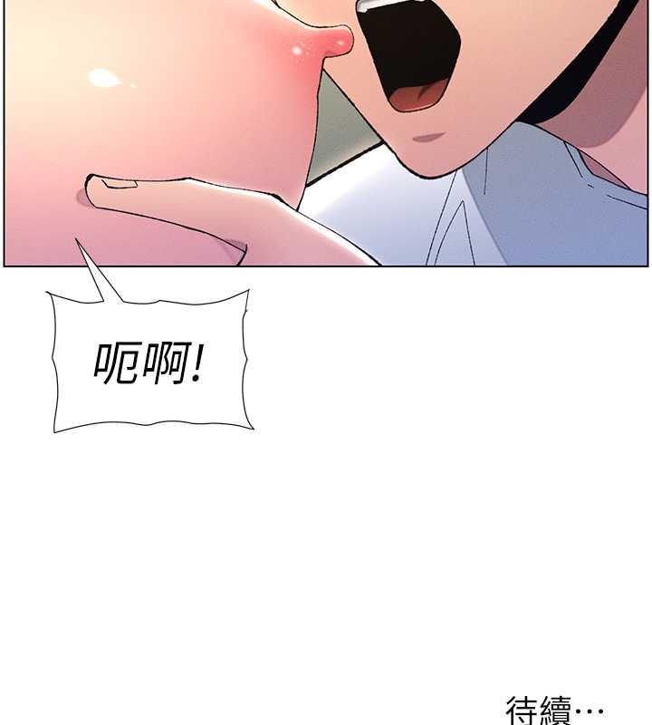 第13话-啊~奶嘟过来给哥哥咬 - 第120.jpg页