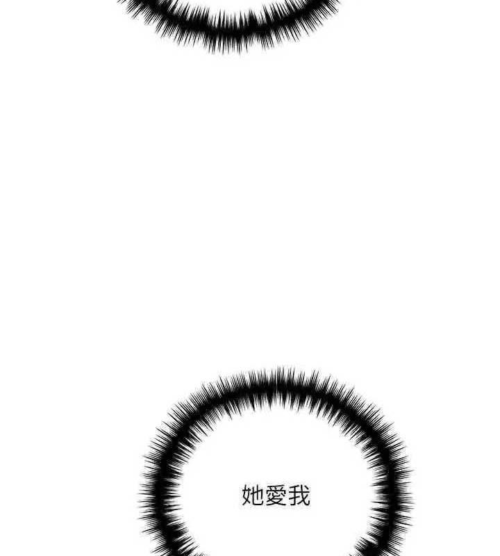 第46话-你们俩是主僕关係? - 第5.jpg页