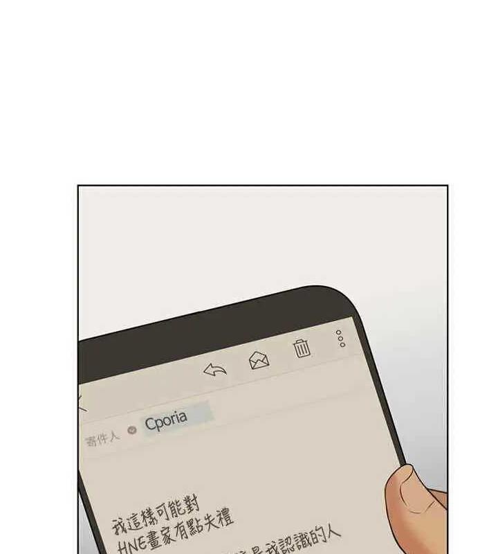 第46话-你们俩是主僕关係? - 第10.jpg页