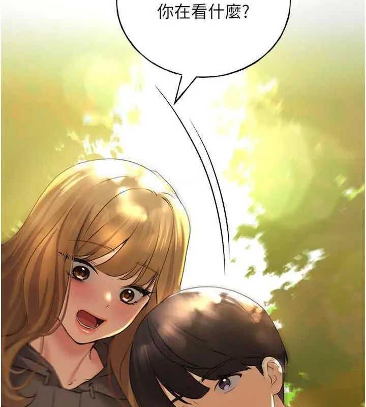 第46话-你们俩是主僕关係? - 第12.jpg页