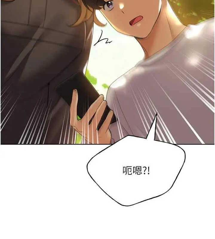 第46话-你们俩是主僕关係? - 第13.jpg页