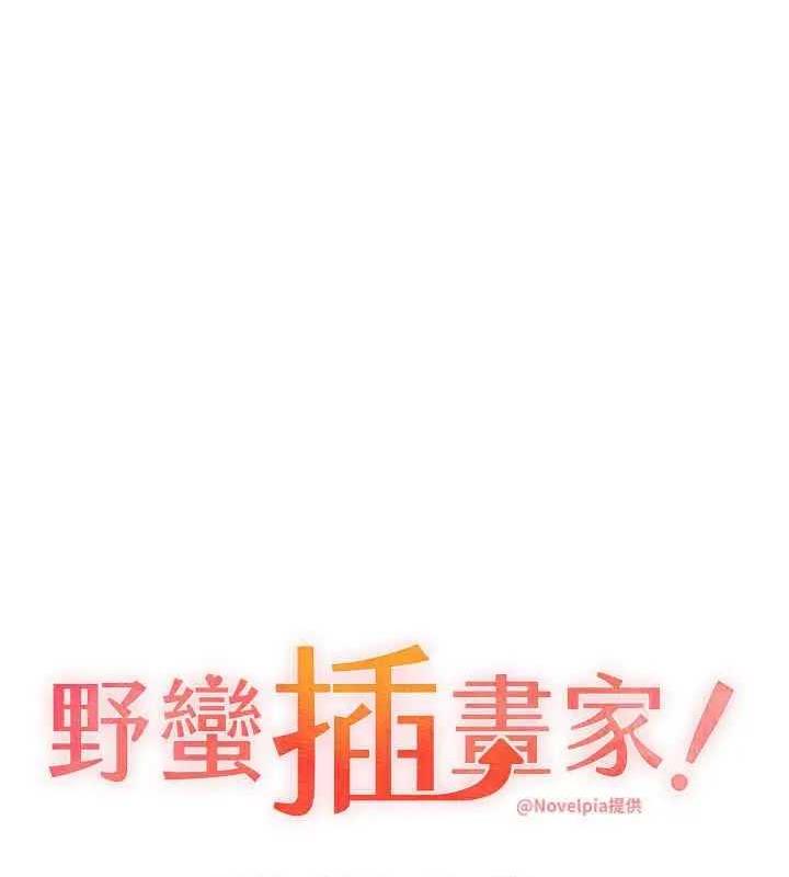 第46话-你们俩是主僕关係? - 第14.jpg页