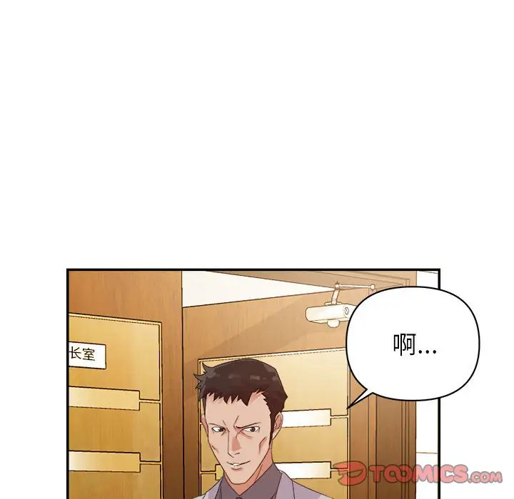 第5话 - 第69.jpg页