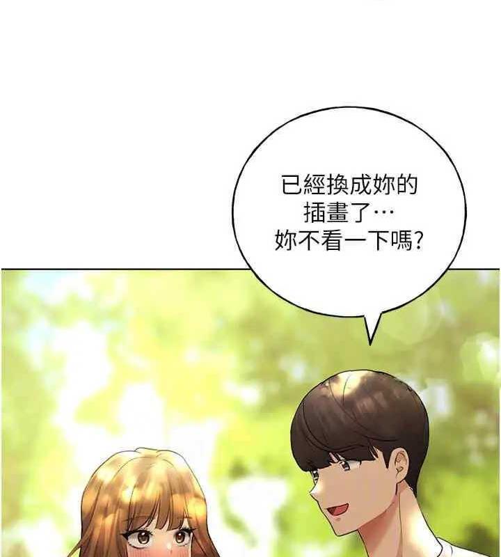 第46话-你们俩是主僕关係? - 第19.jpg页