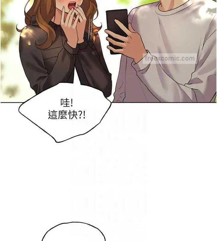 第46话-你们俩是主僕关係? - 第20.jpg页