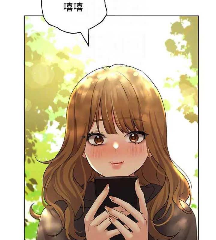 第46话-你们俩是主僕关係? - 第21.jpg页