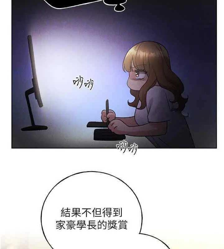 第46话-你们俩是主僕关係? - 第23.jpg页
