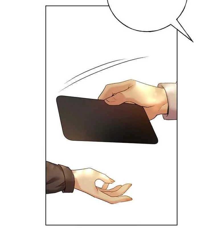 第46话-你们俩是主僕关係? - 第26.jpg页