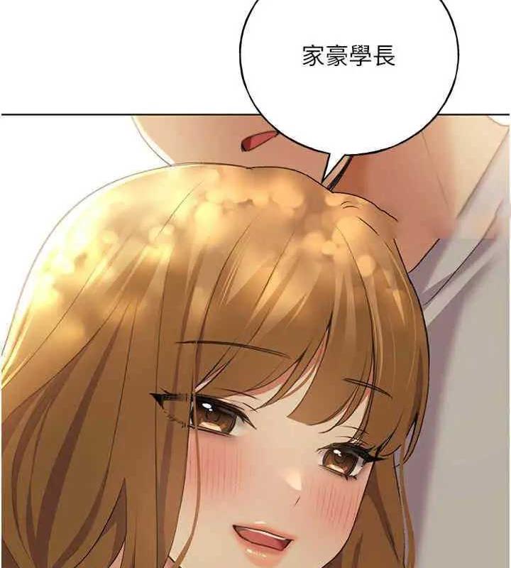 第46话-你们俩是主僕关係? - 第29.jpg页