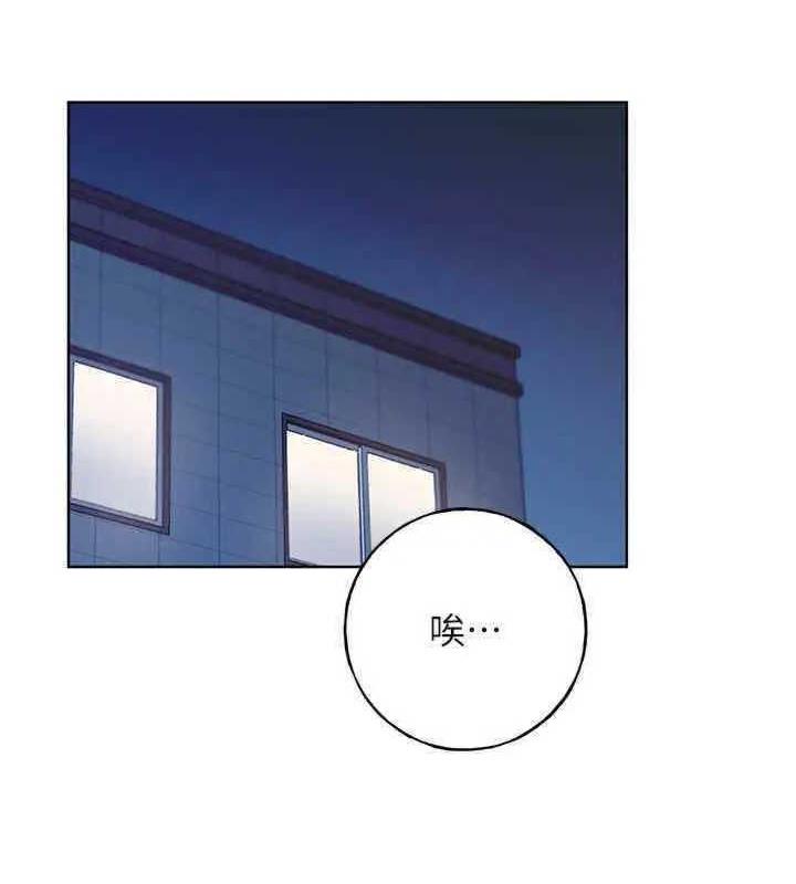 第46话-你们俩是主僕关係? - 第36.jpg页