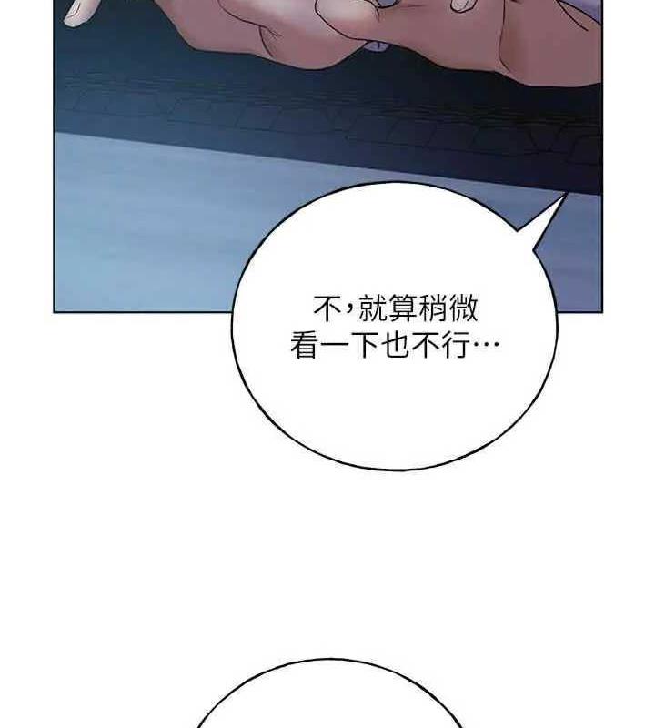 第46话-你们俩是主僕关係? - 第41.jpg页
