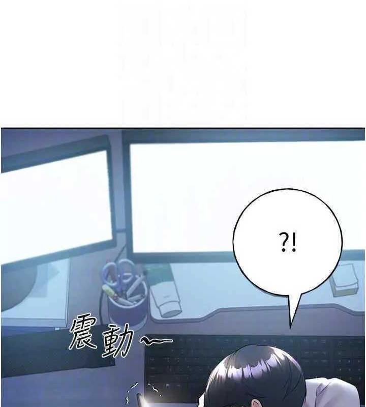 第46话-你们俩是主僕关係? - 第48.jpg页